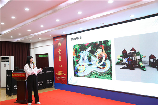 ʯ���f���A��X�W(xu��)У