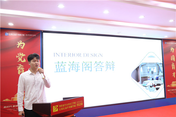 ʯ���f���A��X�W(xu��)У