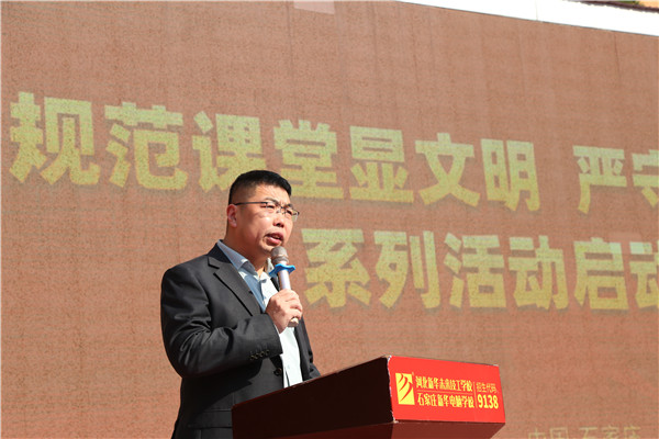 ʯ���f���A��X�W(xu��)У