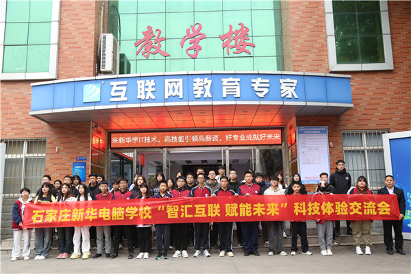 ʯ���f���A��X�WУ