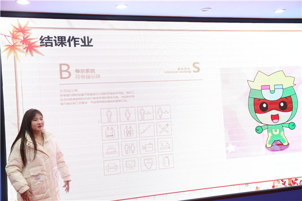 ʯ���f���A��X�W(xu��)У