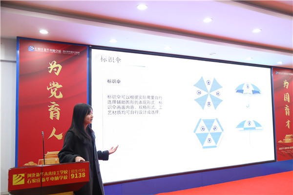 ʯ���f���A��X�W(xu��)У