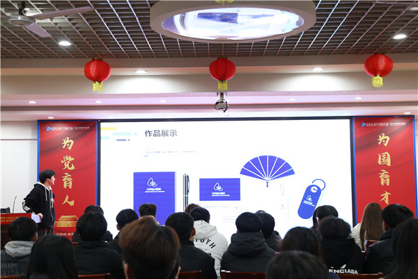 ʯ���f���A��X�W(xu��)У