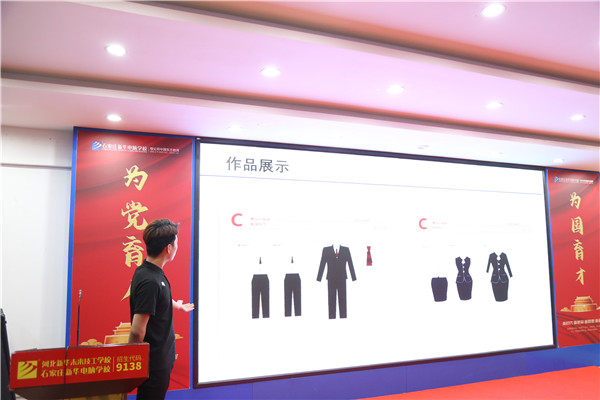 ʯ���f���A��X�W(xu��)У