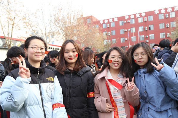 ʯ���f���A��X�W(xu��)У