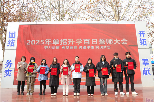 ʯ���f���A��X�W(xu��)У