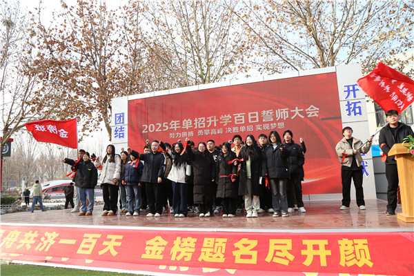 ʯ���f���A��X�W(xu��)У