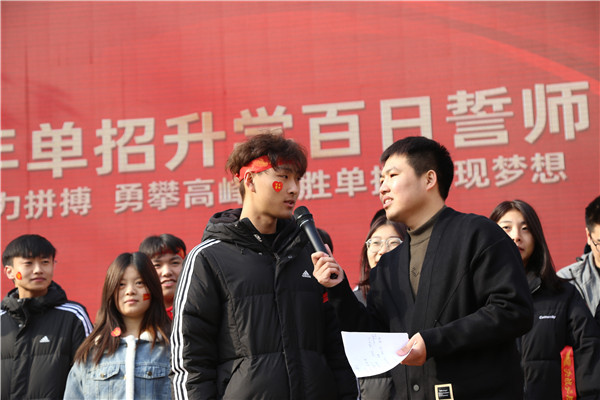 ʯ���f���A��X�W(xu��)У