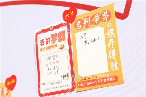 ʯ���f���A��X�W(xu��)У