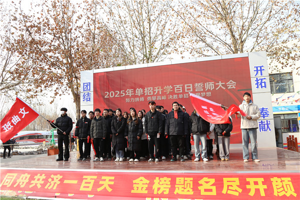 ʯ���f���A��X�W(xu��)У