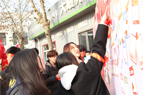 ʯ���f���A��X�W(xu��)У