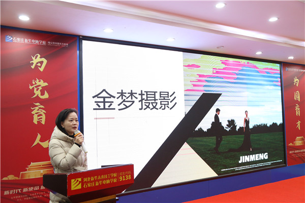 ʯ���f���A��X�W(xu��)У