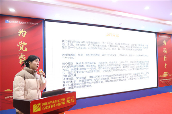 ʯ���f���A��X�W(xu��)У