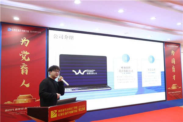 ʯ���f���A��X�W(xu��)У