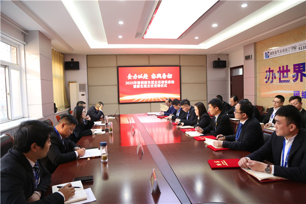 ʯ���f���A��X�WУ