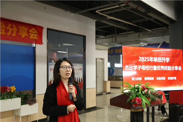 ʯ���f���A��X�W(xu��)У