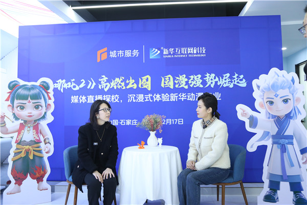 ʯ���f���A��X�W(xu��)У