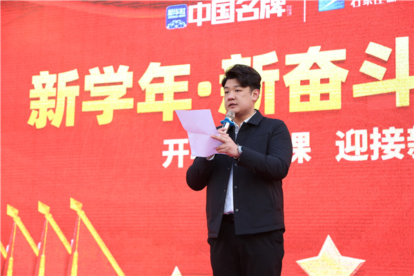 ʯ���f���A��X�WУ