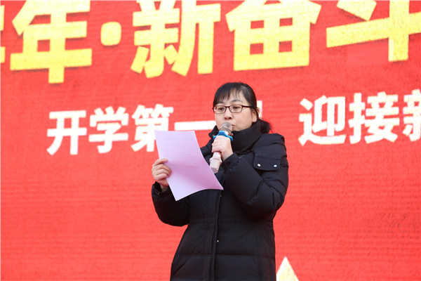 ʯ���f���A��X�WУ