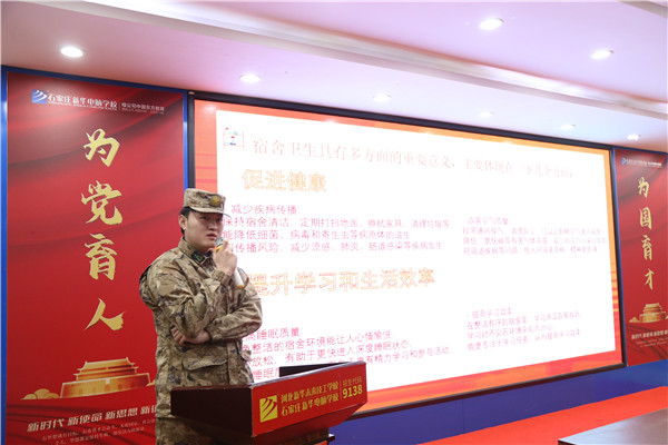 ʯ���f���A��X�WУ