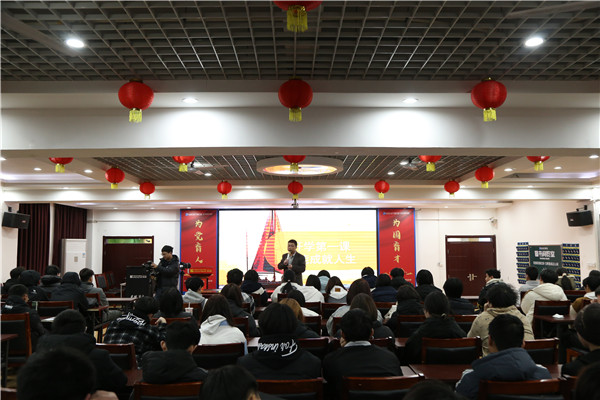 ʯ���f���A��X�W(xu��)У