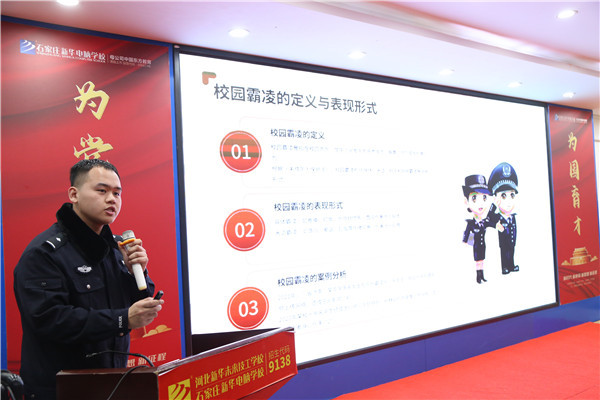 ʯ���f���A��X�W(xu��)У