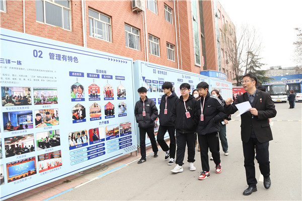 ʯ���f���A��X�WУ