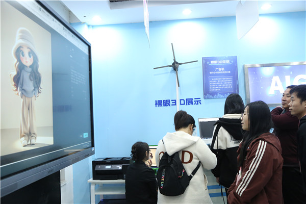 ʯ���f���A��X�WУ