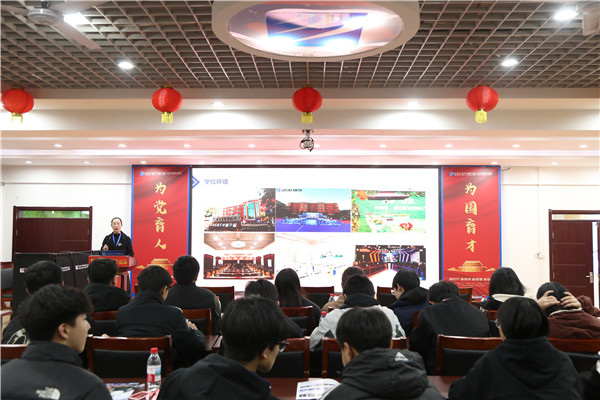 ʯ���f���A��X�WУ