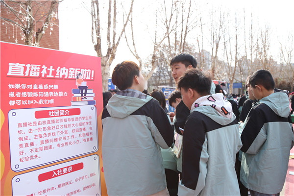 ʯ���f���A��X�W(xu��)У