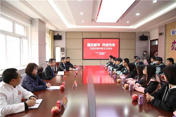 ʯ���f���A��X�W(xu��)У