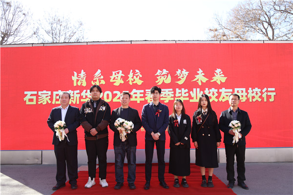 ʯ���f���A��X�W(xu��)У