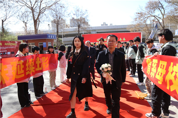 ʯ���f���A��X�W(xu��)У