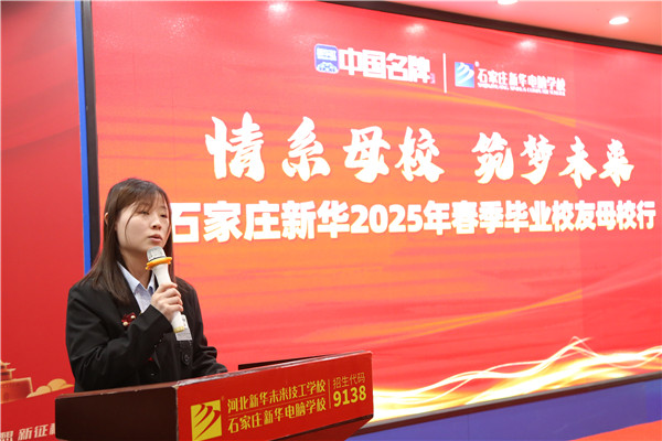 ʯ���f���A��X�W(xu��)У