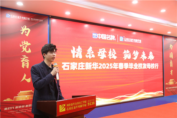 ʯ���f���A��X�W(xu��)У