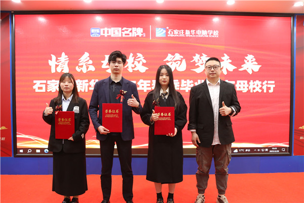 ʯ���f���A��X�W(xu��)У