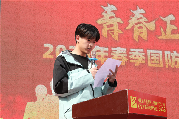 ʯ���f���A��X�W(xu��)У