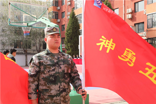 ʯ���f���A��X�W(xu��)У