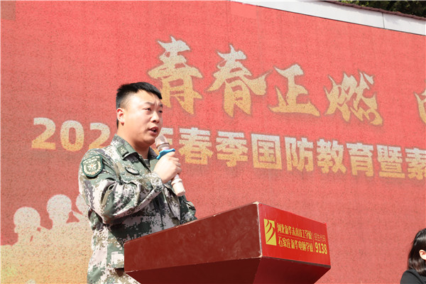 ʯ���f���A��X�W(xu��)У