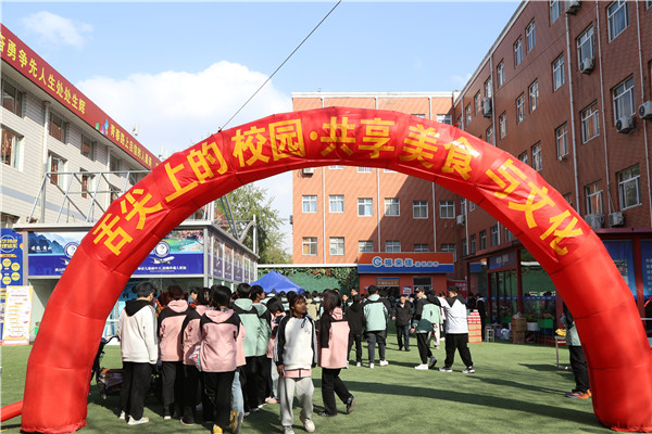 ʯ���f���A��X�W(xu��)У