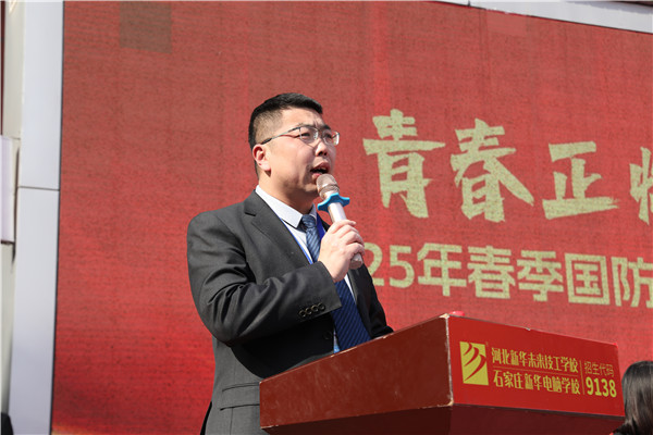 ʯ���f���A��X�W(xu��)У