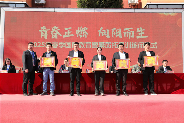 ʯ���f���A��X�W(xu��)У