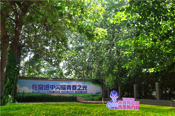 ʯ���f���A��X�W(xu��)У