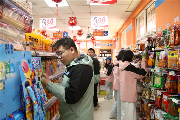 ʯ���f���A��X�W(xu��)У