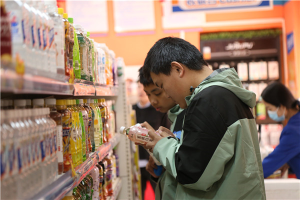 ʯ���f���A��X�W(xu��)У