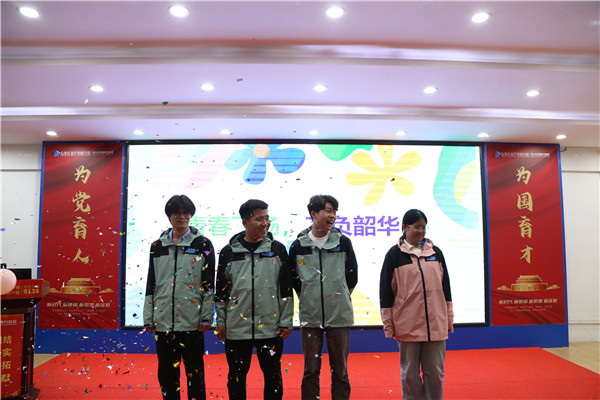 ʯ���f���A��X�W(xu��)У