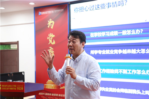 ʯ���f���A��X�W(xu��)У