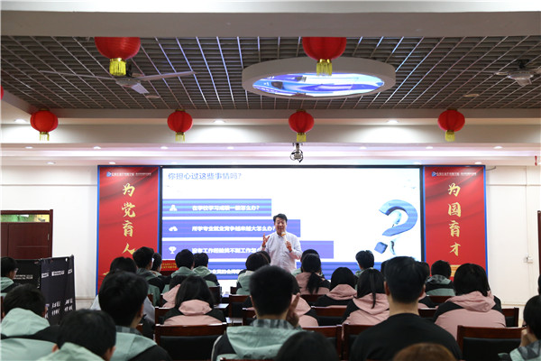 ʯ���f���A��X�W(xu��)У