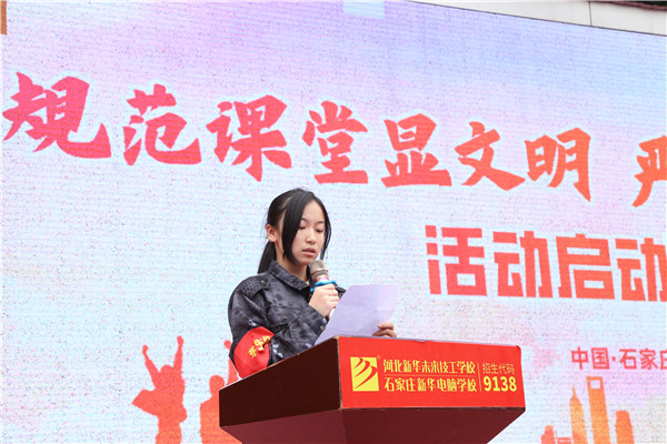 ʯ���f���A��X�WУ