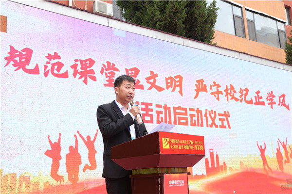 ʯ���f���A��X�WУ